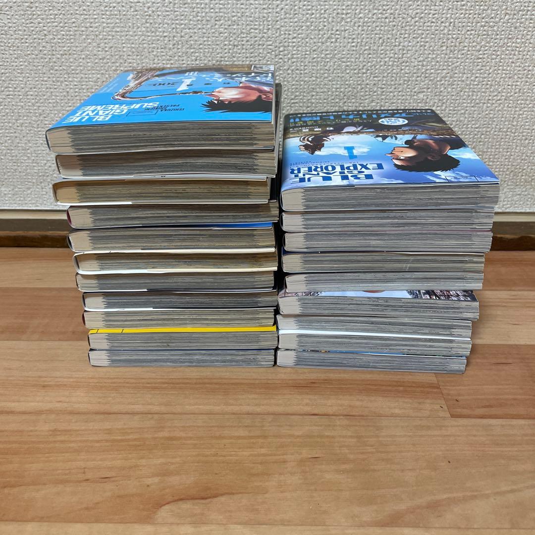 BLUE GIANT SUPREME EXPLORER 全巻