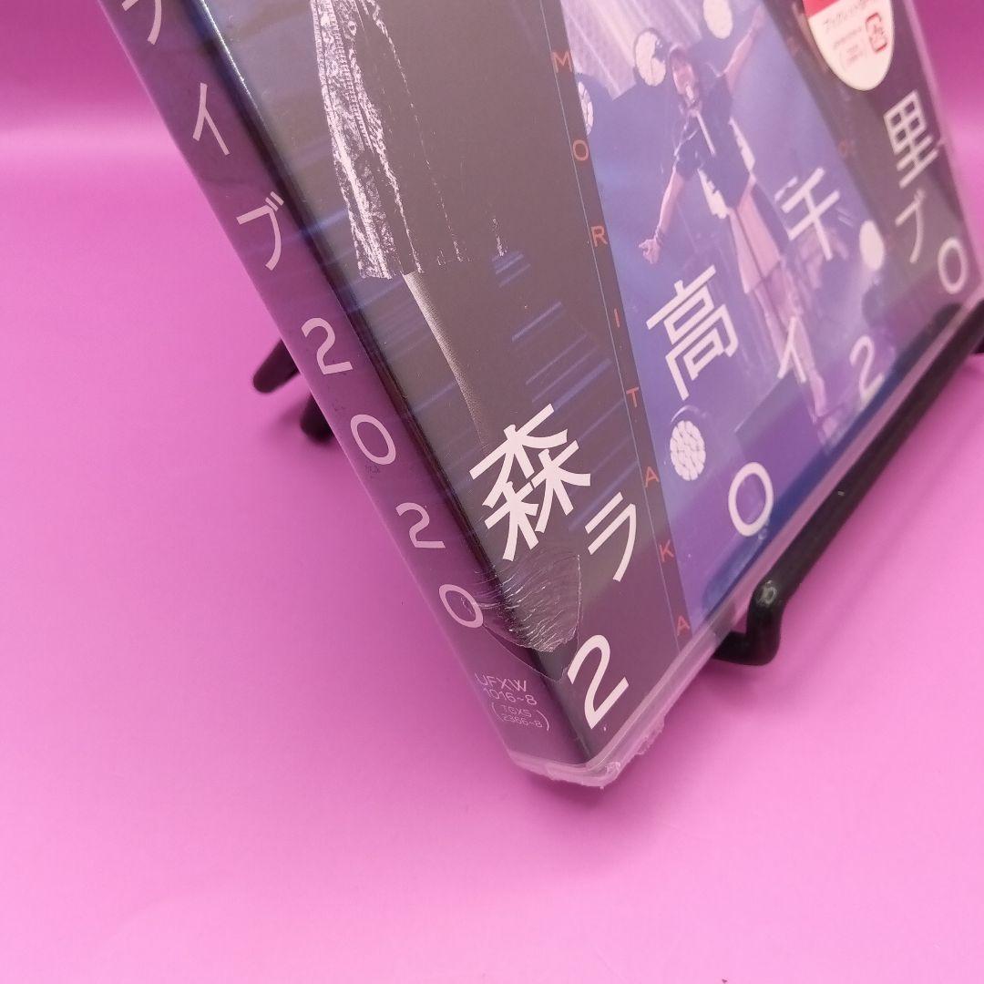 ☆未開封 森高千里 ライブ2020 UFXW-1016