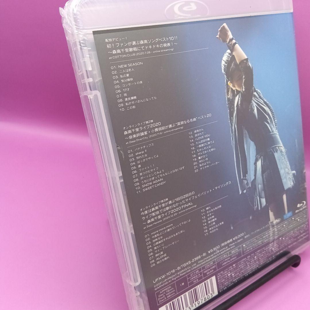 ☆未開封 森高千里 ライブ2020 UFXW-1016