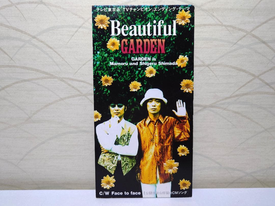 希少 8㎝ CD　Beautiful Garden 　Beautiful