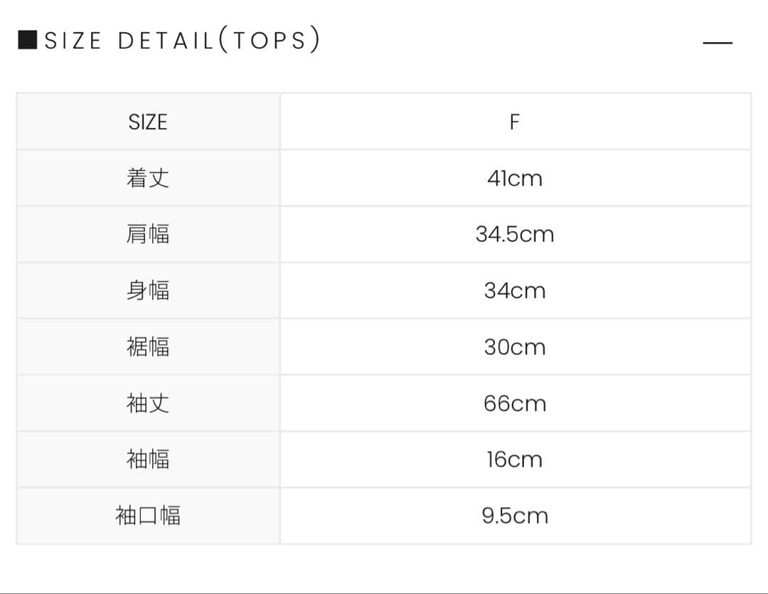 ANDMARY アンドマリー Ami line set up Ivory