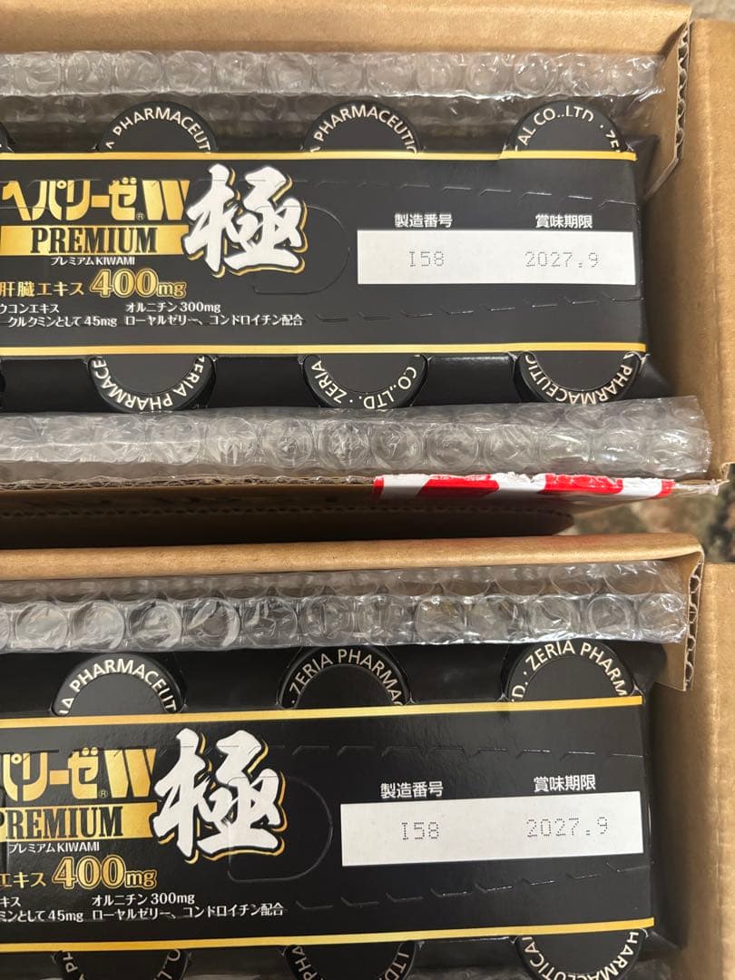 ヘパリーゼW PREMIUM 極