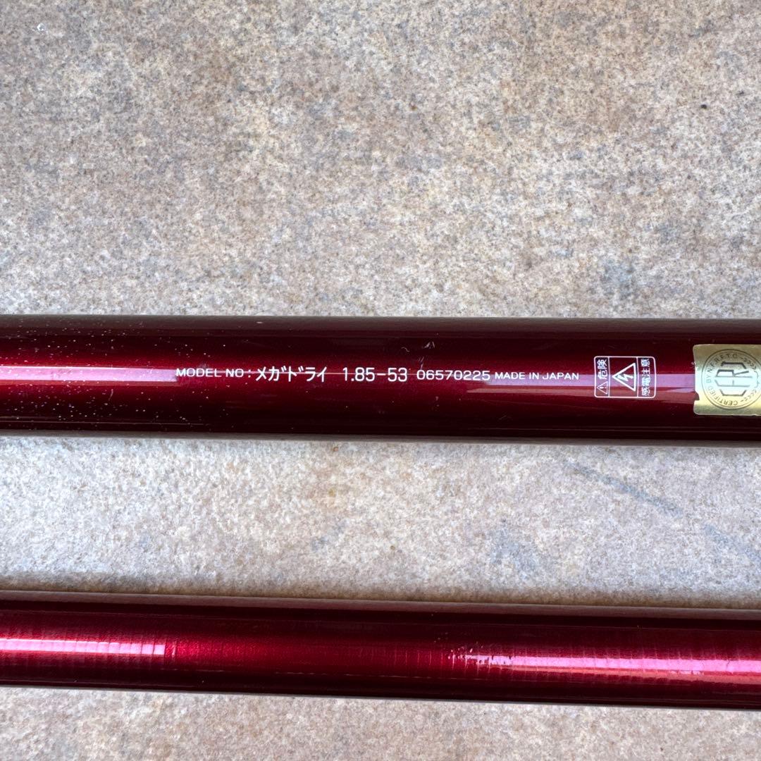 ダイワ　メガドライ　現行版　1.85 5.3m
