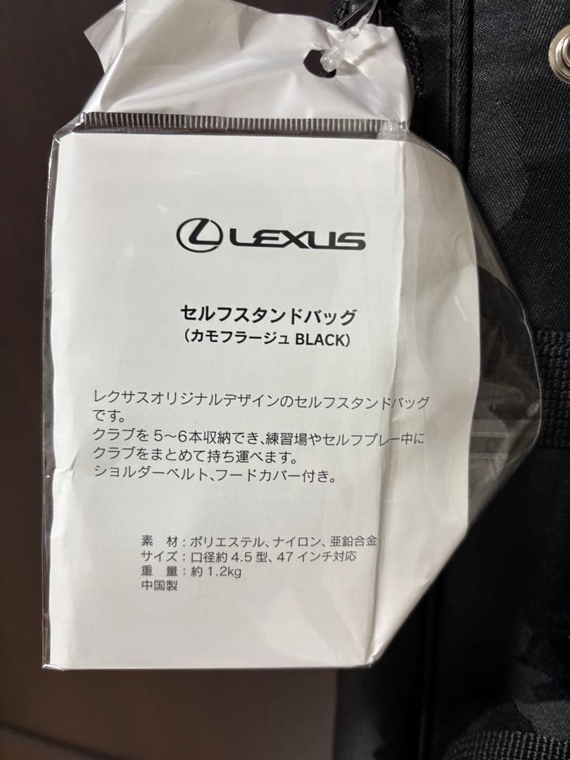 Lexus キャディバッグ ブラック迷彩