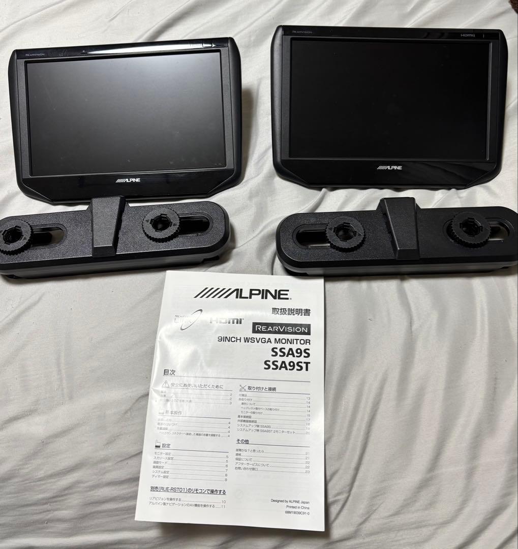 ALPINE ヘッドレストモニター アルパイン