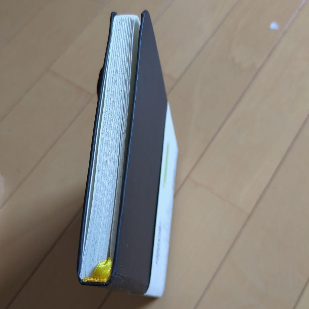 カラーリングノート 176ページ