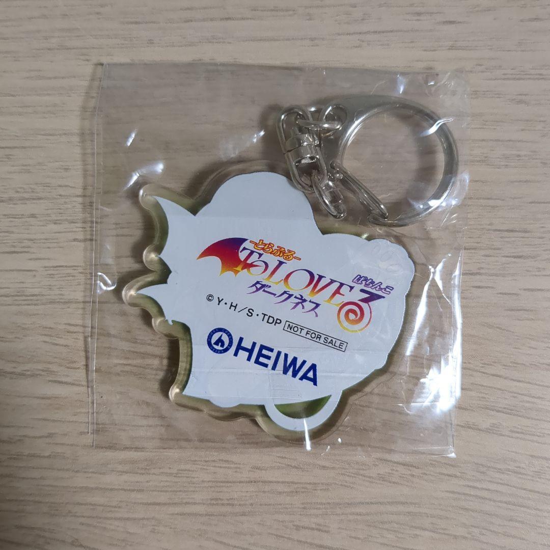 ToLOVEるダークネス 古手川唯アクリルキーホルダー