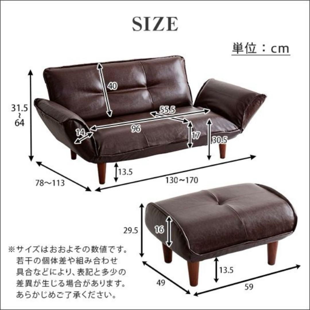 LUKAS-ルーカス ヴィンテージリクライニング　2人掛けソファ