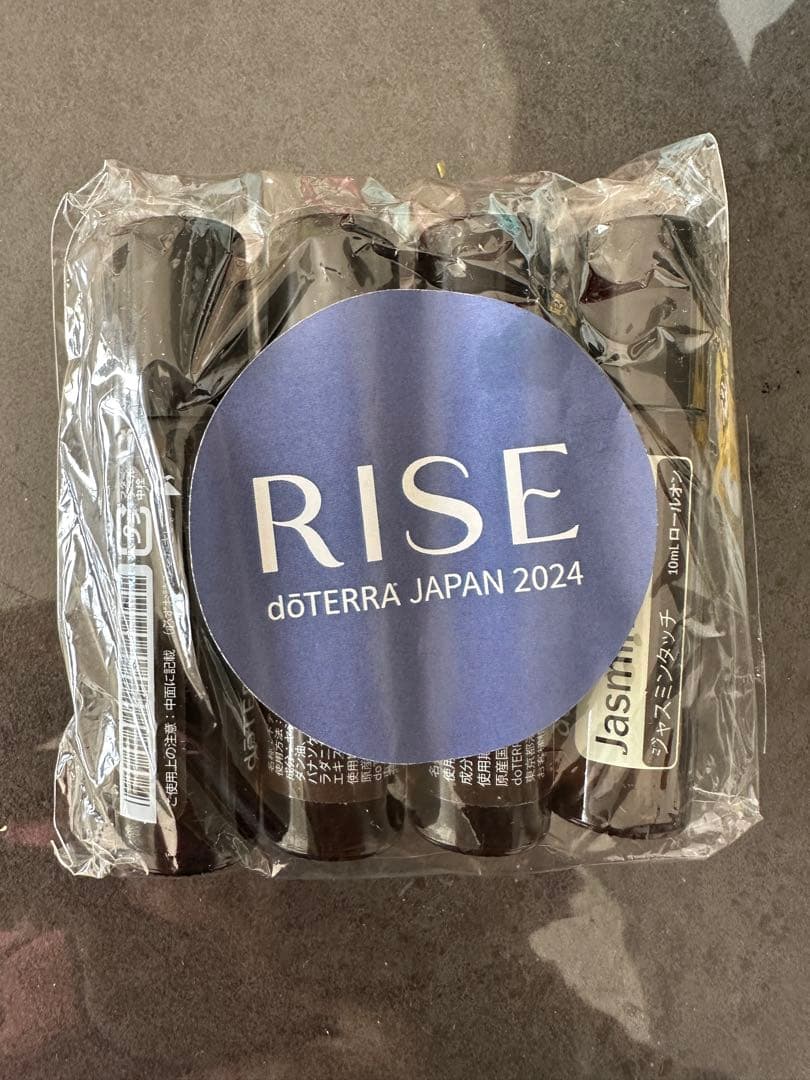 doTERRA RISE 2024 エッセンシャルオイル 4本セット