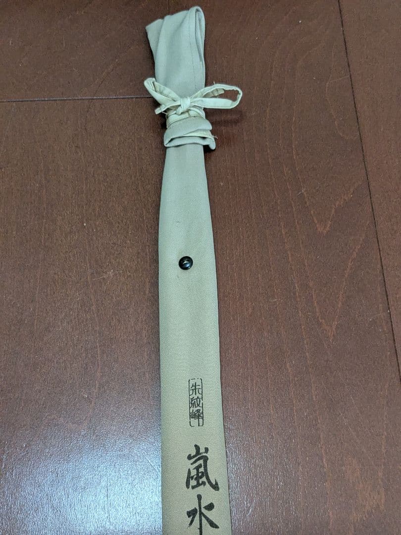 シマノ、朱紋峰、嵐水９尺リオンさん専用です。