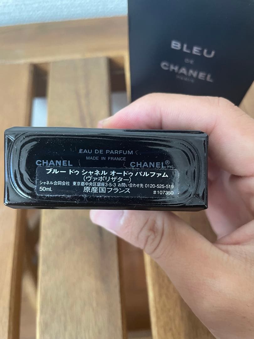【美品】BLEU DE CHANEL Eau de Parfum 50ml