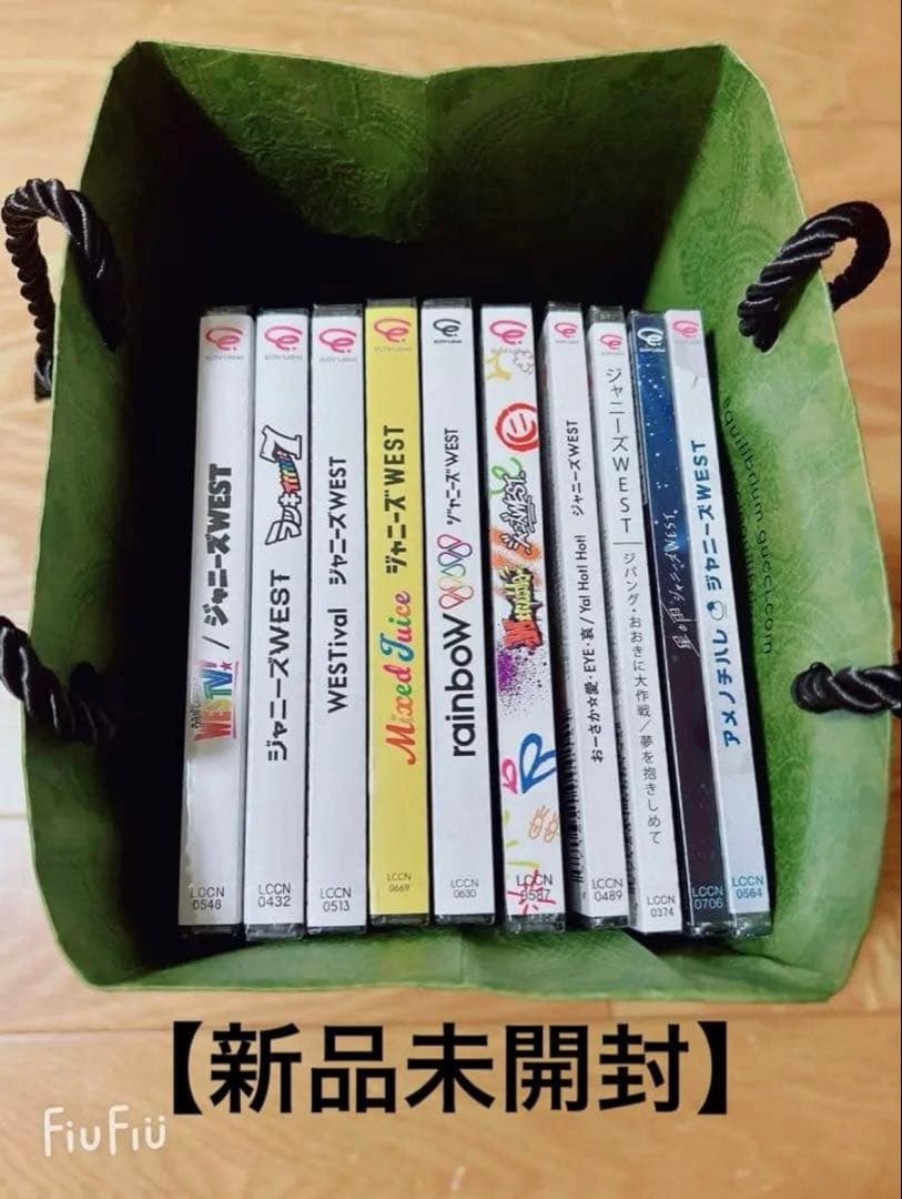 【 新品未開封 】 WEST. アルバム シングル