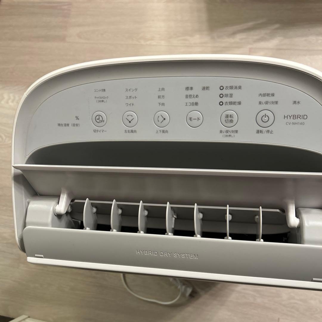 【お年玉セール】SHARP CV-NH140-W 除湿機 ホワイト