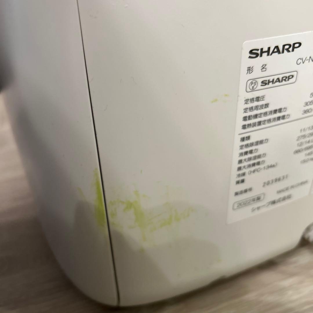 【お年玉セール】SHARP CV-NH140-W 除湿機 ホワイト