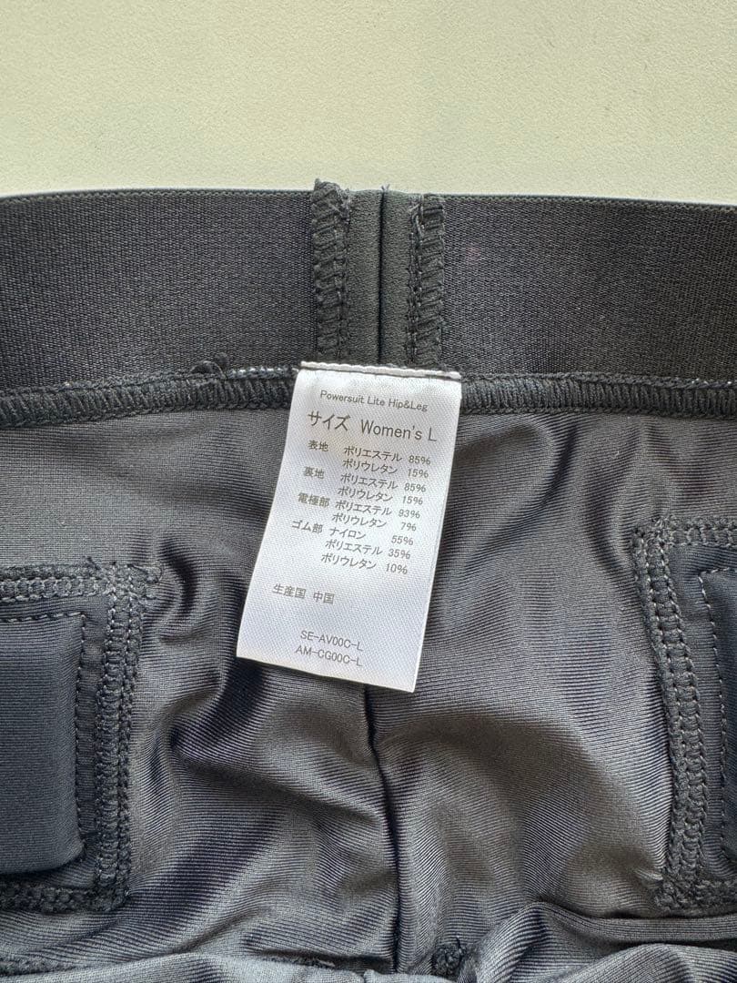 【シックスパッド】パワースーツ　ヒップアンドレッグ レディースＬ