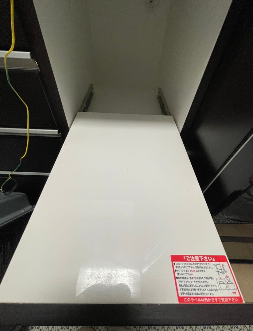 【最終値下げ】ニトリ ダークブラウン キッチンカウンター