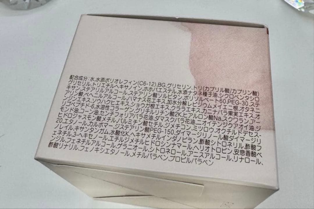 HOUSE OF ROSE CONCENTRATE CREAM 新品未使用品