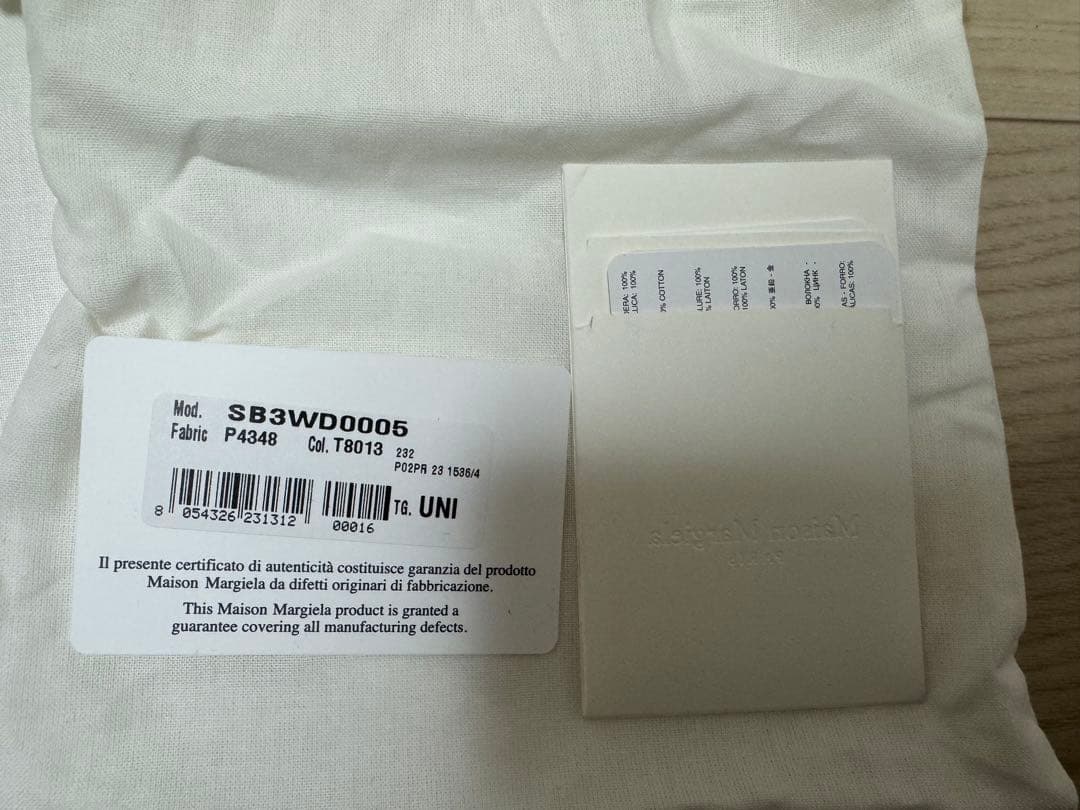 Maison Margiela / 5AC ドローストリングバッグ