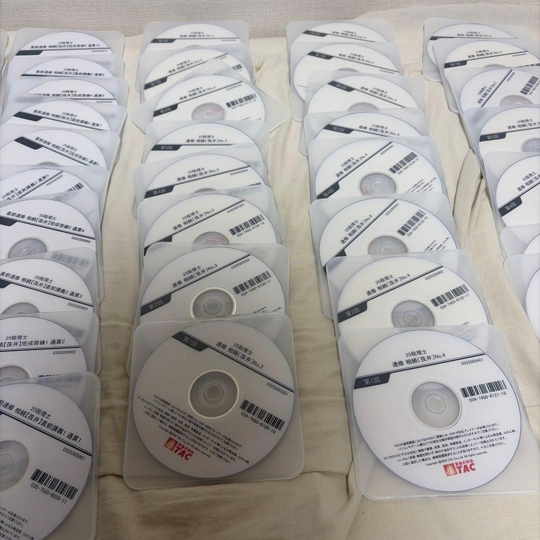 2025 TAC 速修 直前速修 DVD 税理士 講師　筏井47枚セット
