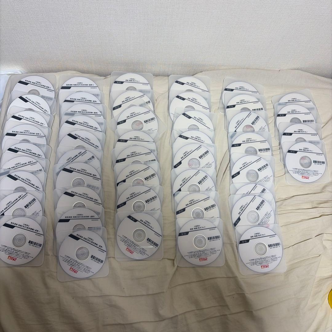 2025 TAC 速修 直前速修 DVD 税理士 講師　筏井47枚セット