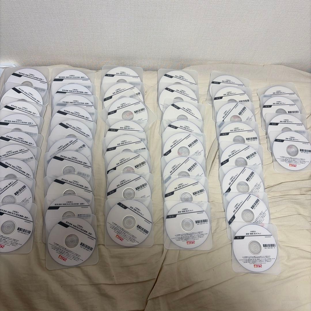 2025 TAC 速修 直前速修 DVD 税理士 講師　筏井47枚セット