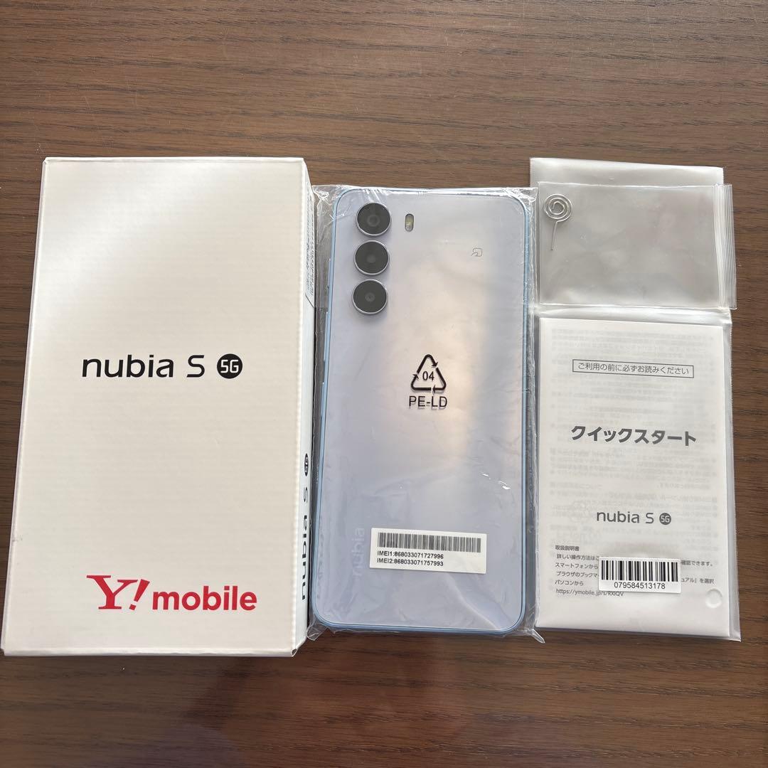 Y!mobile 機種nubia S 5G ライトパープル　未開封