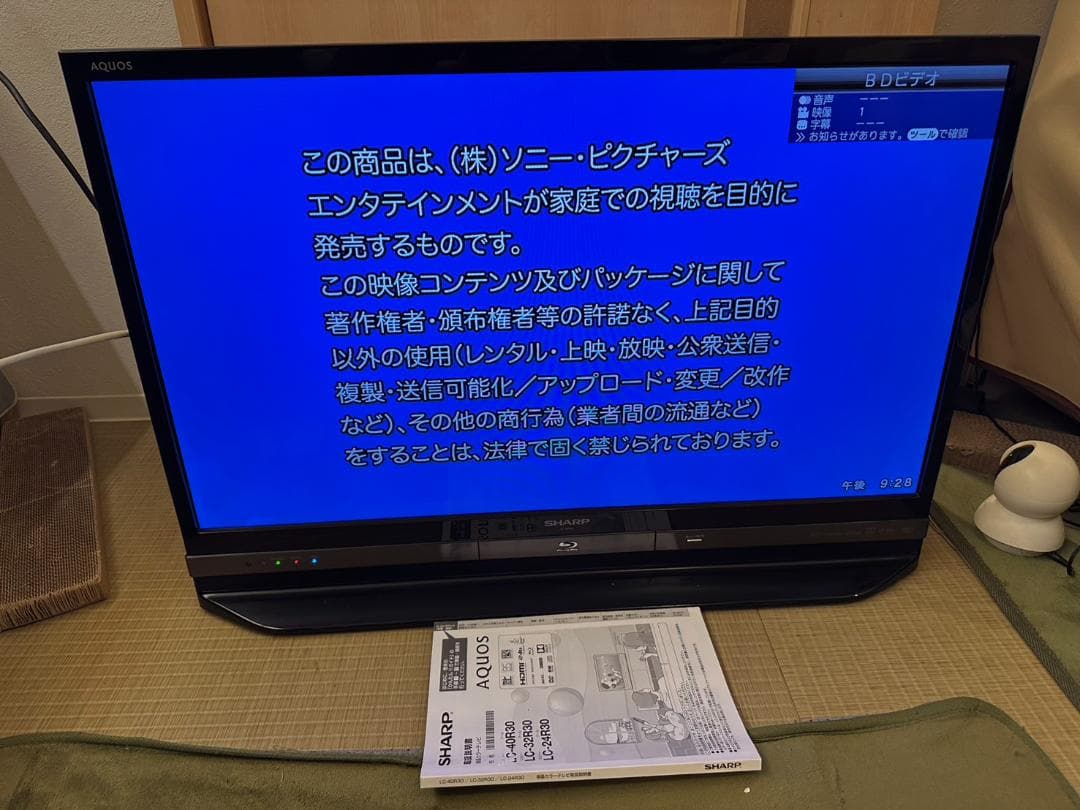 SHARP 32型　テレビ LC-32R30 2018年製 HDD内蔵　超美品！