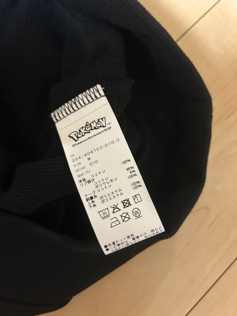 MARY QUANT モルペコ　パーカー　マリークワント