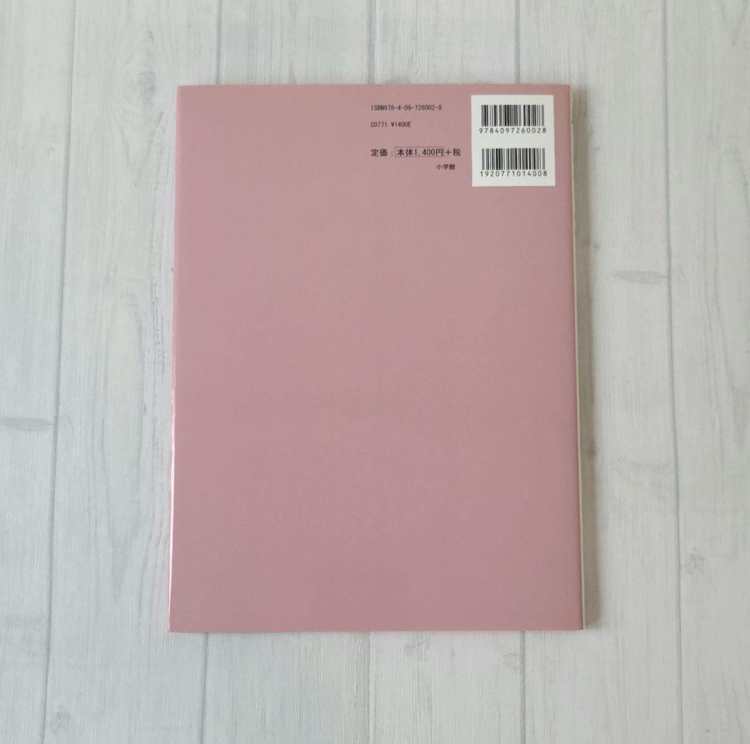 魔もののおくりもの　宇野亜喜良