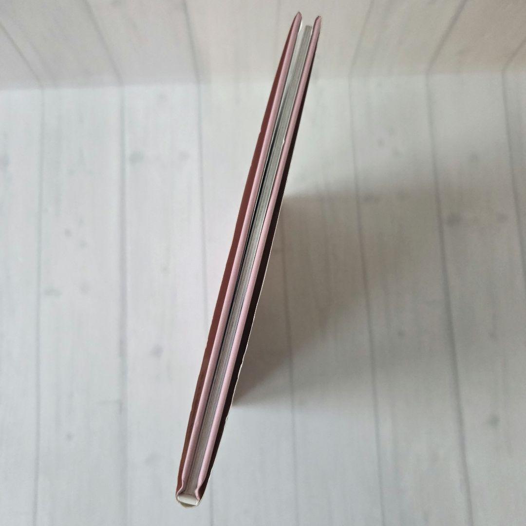 魔もののおくりもの　宇野亜喜良