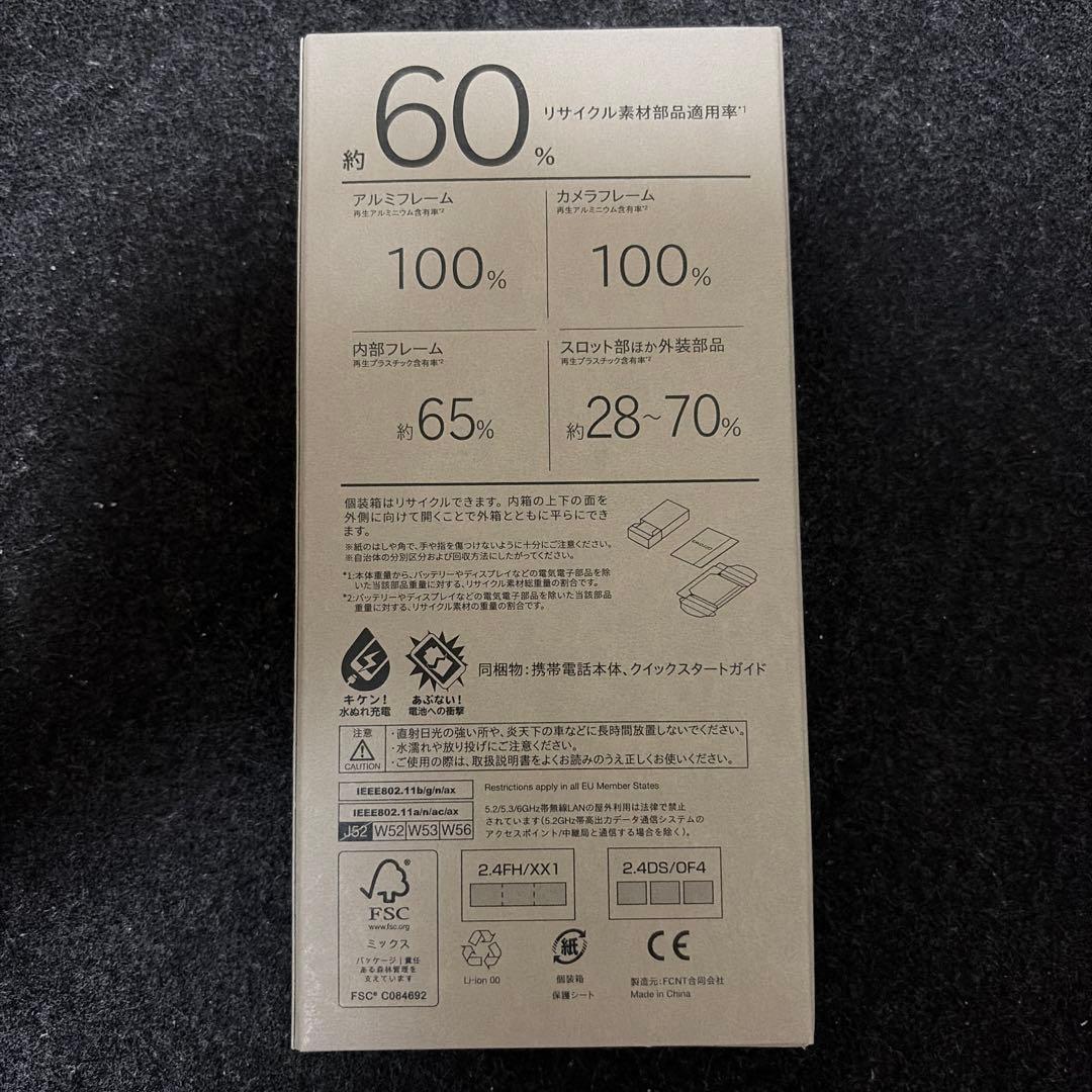 FCNT arrows We2 Plus M06 シャンパンシルバー