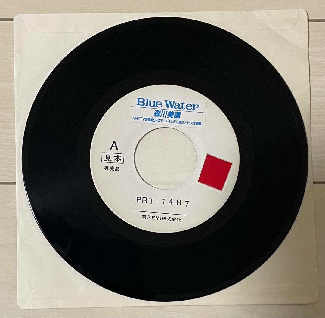 EP・7\" 90年希少プロモオンリー 森川美穂 / Blue Water