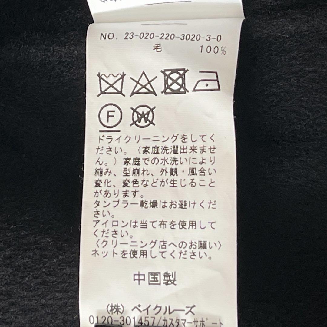 くうくう様　極美品 フレームワーク ハミルトンリバーフーディポンチョ ゆったり