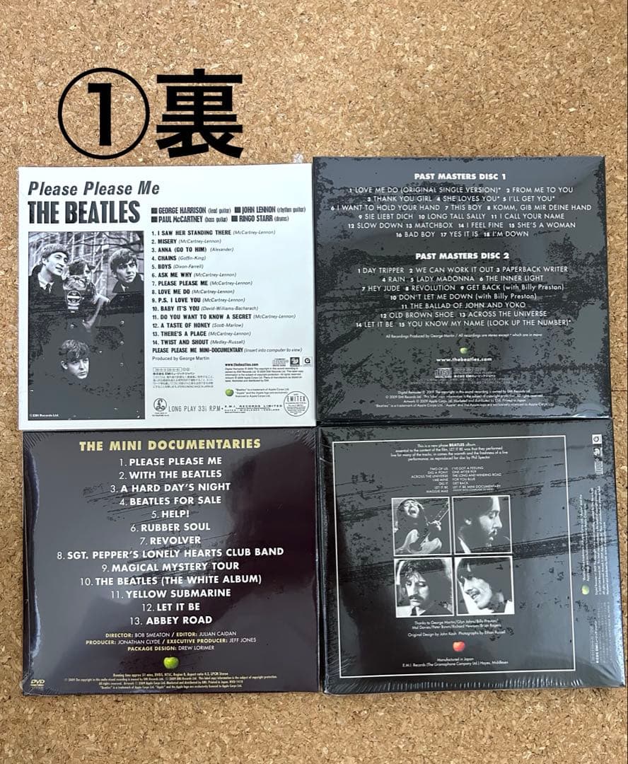 【新品・未開封】ザ・ビートルズBOX