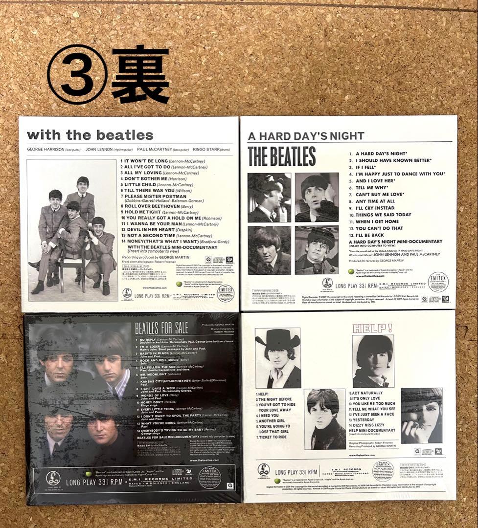 【新品・未開封】ザ・ビートルズBOX