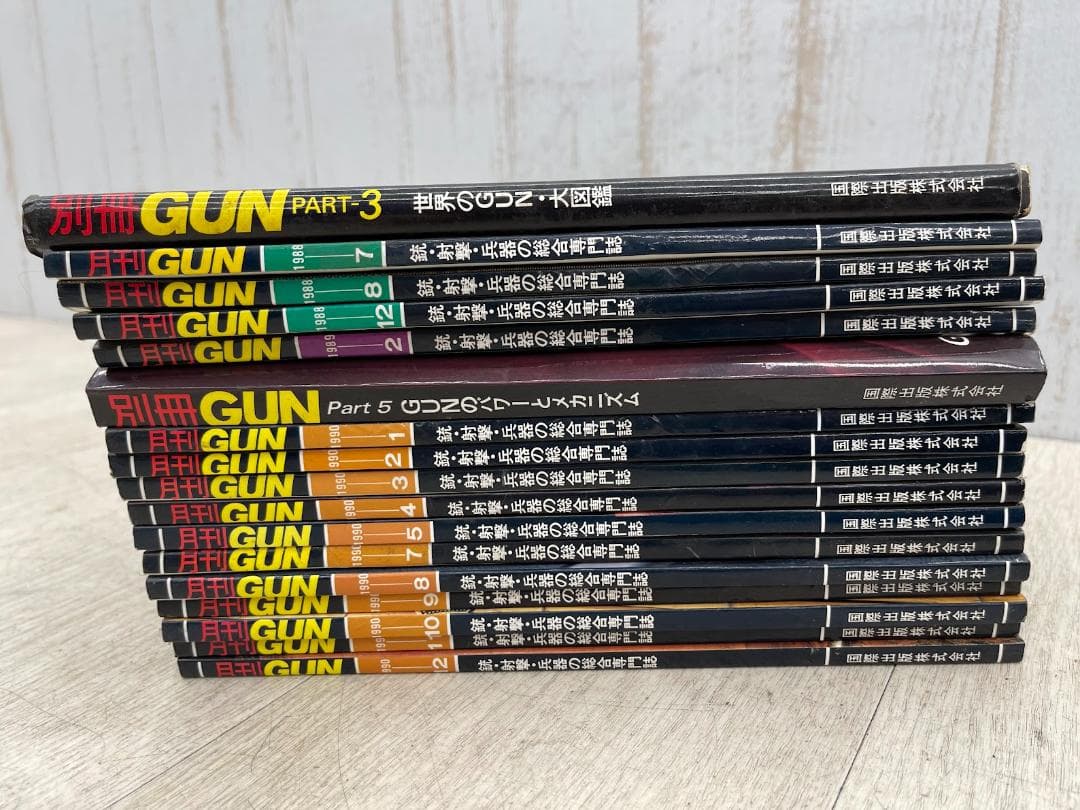 月刊GUN 1987-1990年 エアガンカタログ 23冊 まとめて