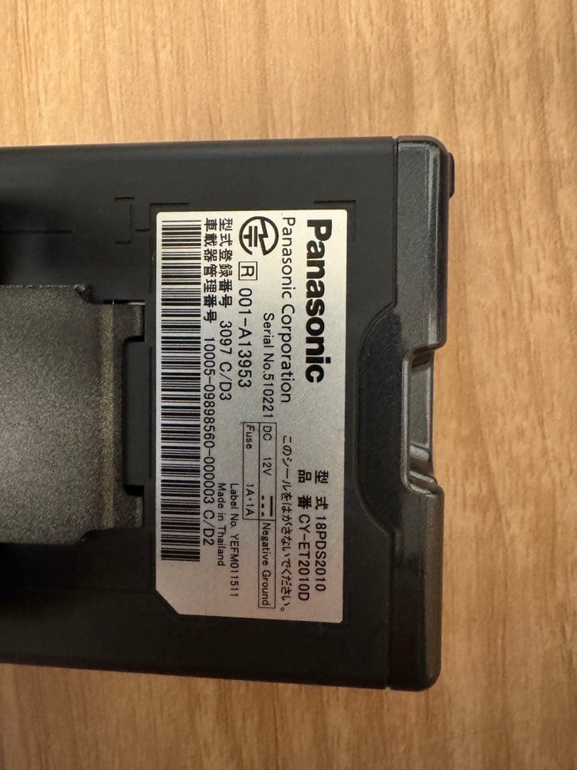 パナソニックETC2.0 CY—ET2010D アンテナ分離型