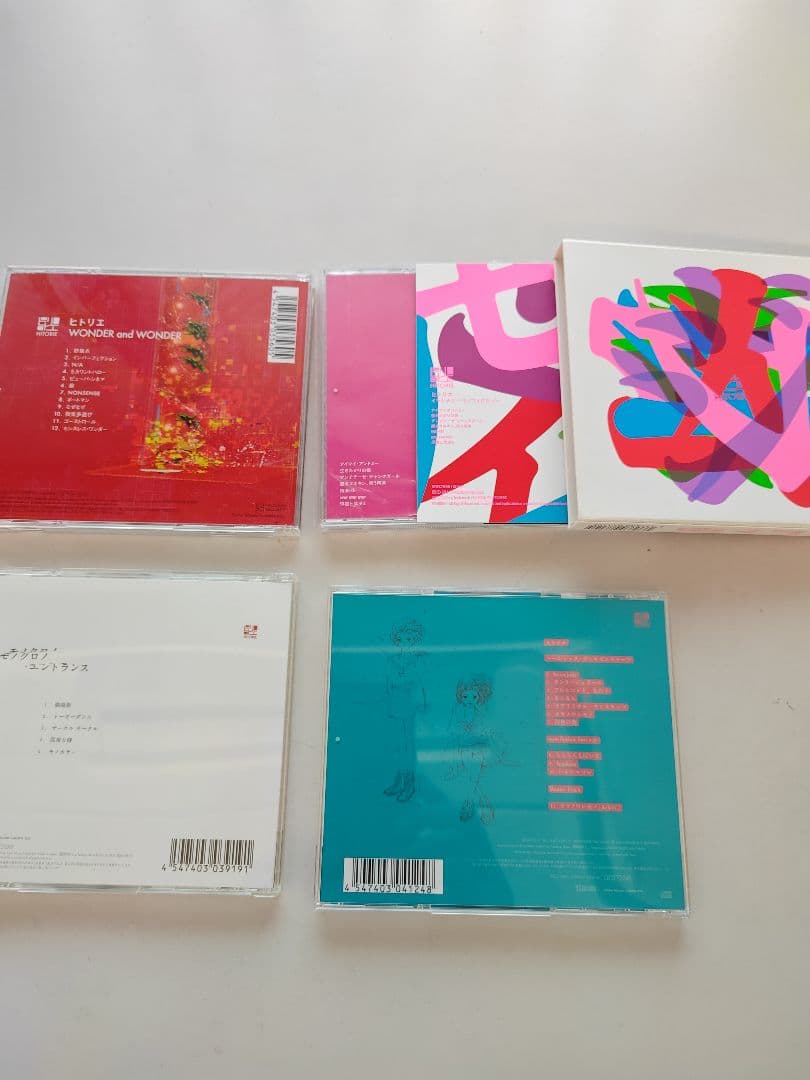 ゆる ヒトリエ　HITORIE　 CD 　まとめ売り