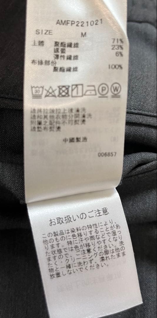 【美品】アウール＇ＬＩＮＡＴＥ＇ ツイルテーパードパンツ