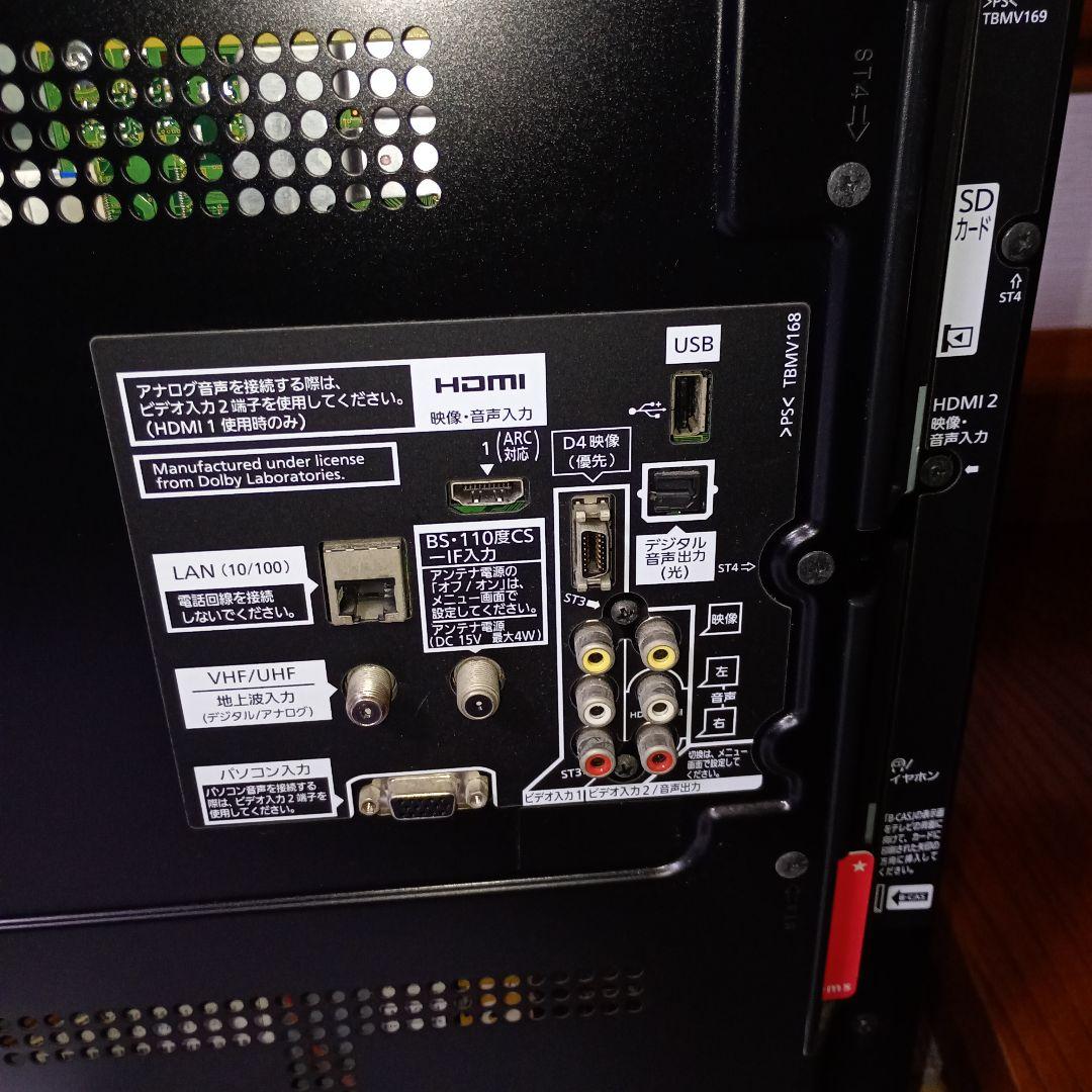 Panasonic パナソニック VIERA TH-L42G3 42型テレビ