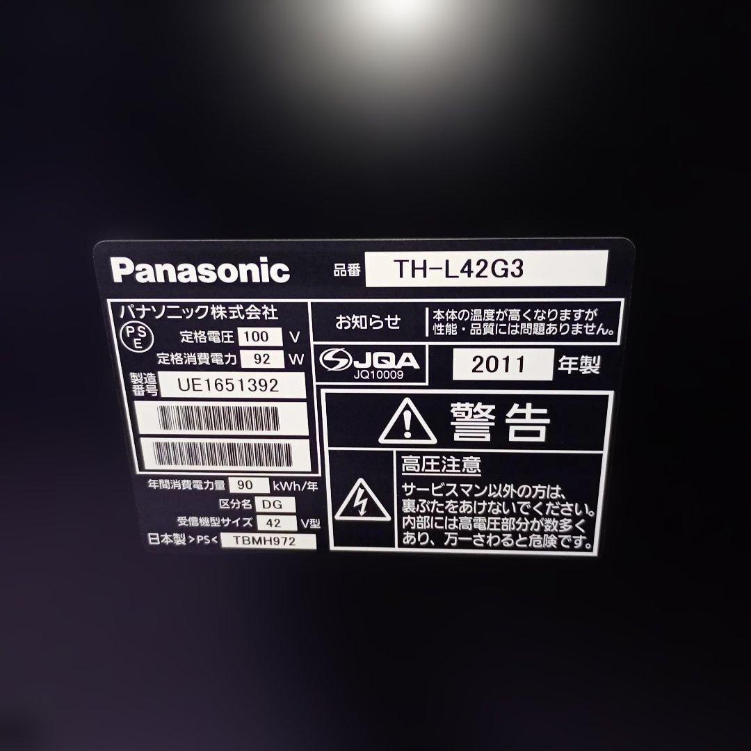 Panasonic パナソニック VIERA TH-L42G3 42型テレビ