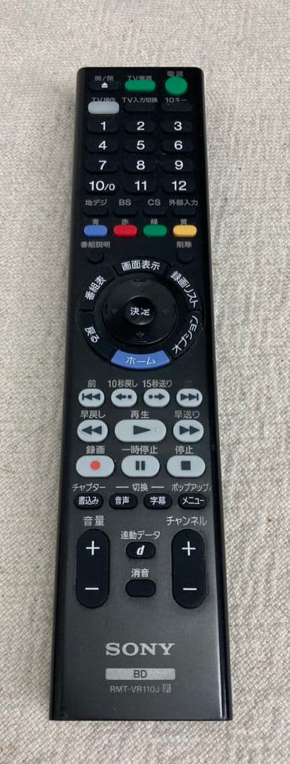 ブルーレイレコーダー BDZ-FW500 [500GB /2番組同時録画]