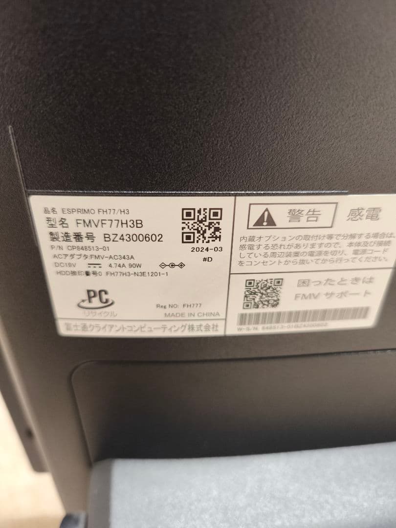 t*4様 ESPRIMO FH77/H3B Windows11 Core i7