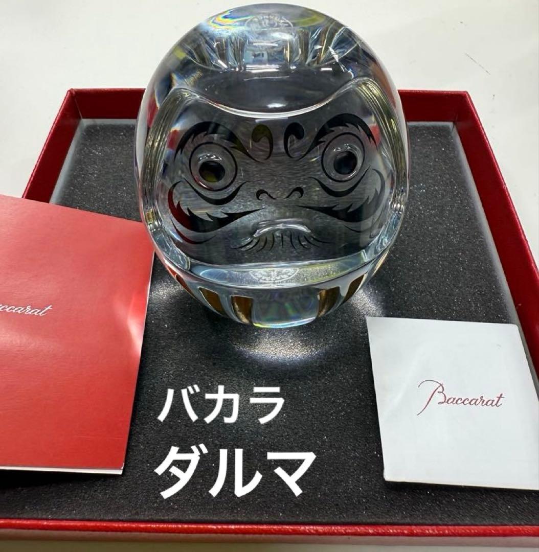 箱有り　バカラ　baccarat 達磨