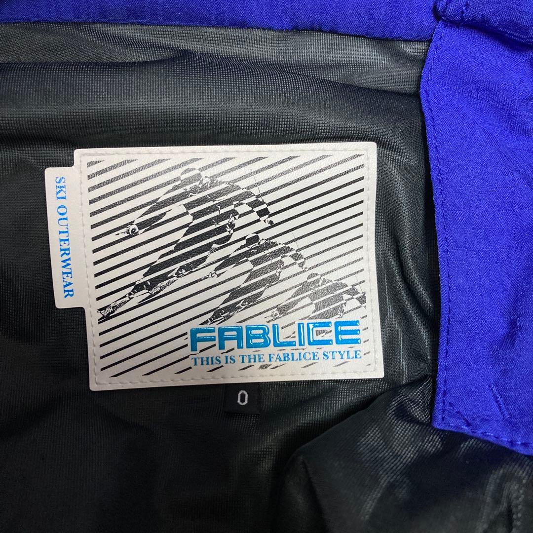 【美品】ファブリスFABLICEスキーパンツスキーウェア スノボウェアOメンズ青
