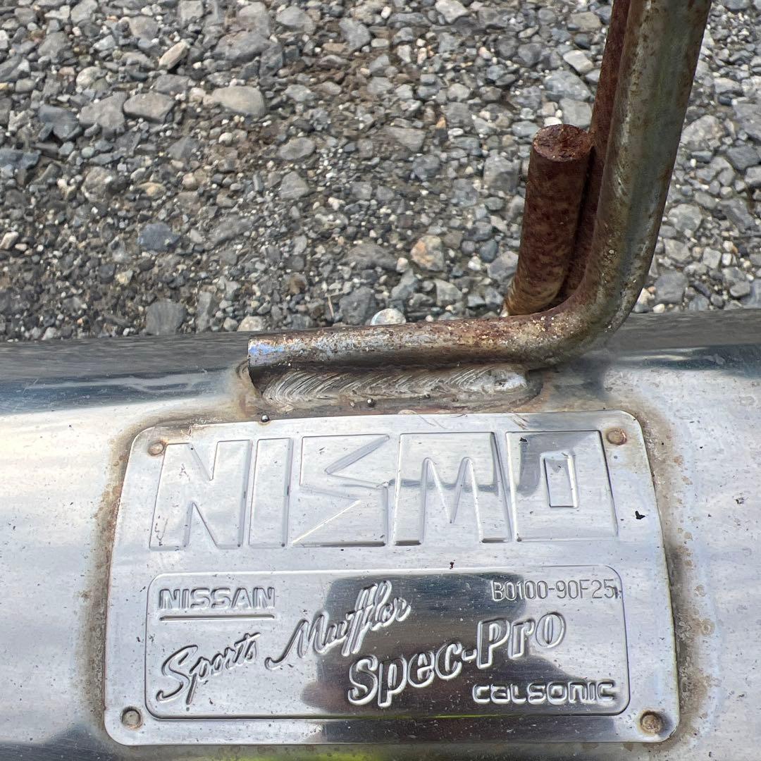 最終値下げ　シルビア　S15 純正オプション　NISMO Spec-Pro