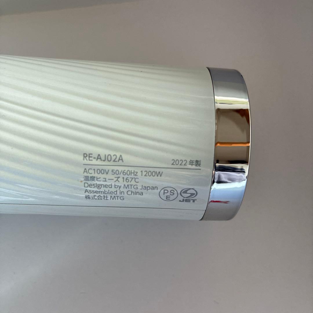 かぜぐすりさん専用　ReFa ヘアドライヤー ホワイト