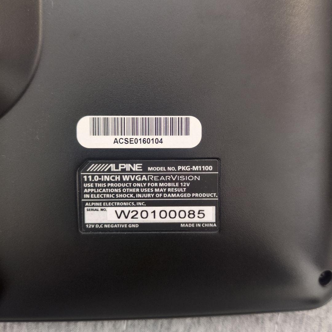 ALPINE 11.0インチ WVGA モニター PKG-M1100
