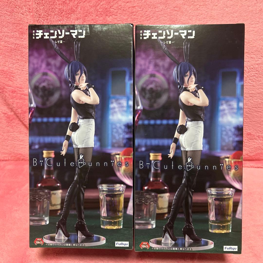 お値下げしました！　レゼ　ビキュートバニー　２個セット