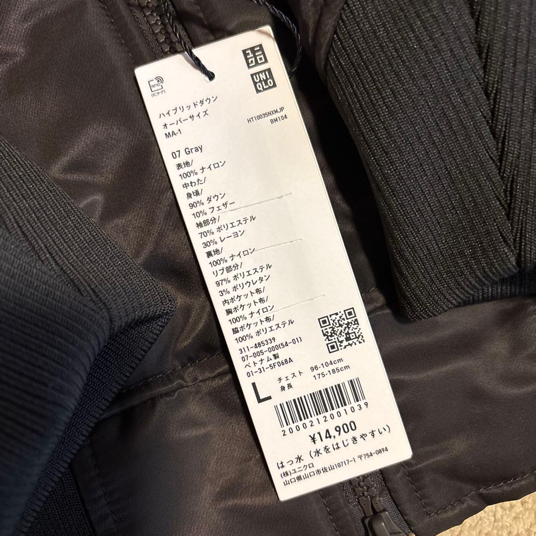 ユニクロ　+J復刻ハイブリッドダウンオーバーサイズMA1 サイズ グレイ　L